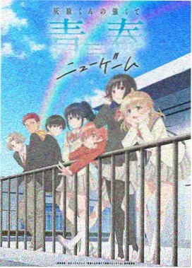星轨旅人 动漫在线观看免费高清完整版