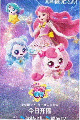 夏末回声 动漫在线观看免费高清完整版